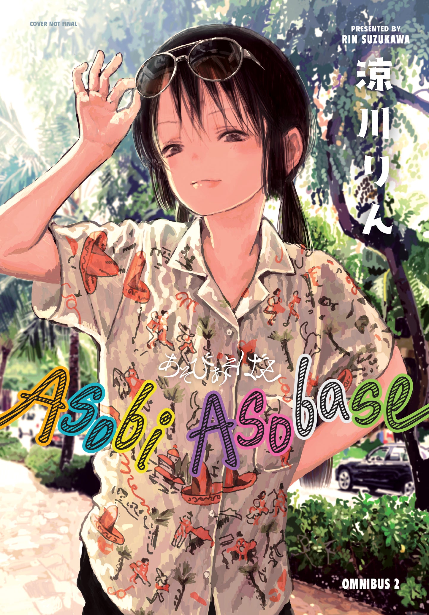 ASOBI ASOBASE OMNIBUS VOLUME 2 TP (20 Apr Release)