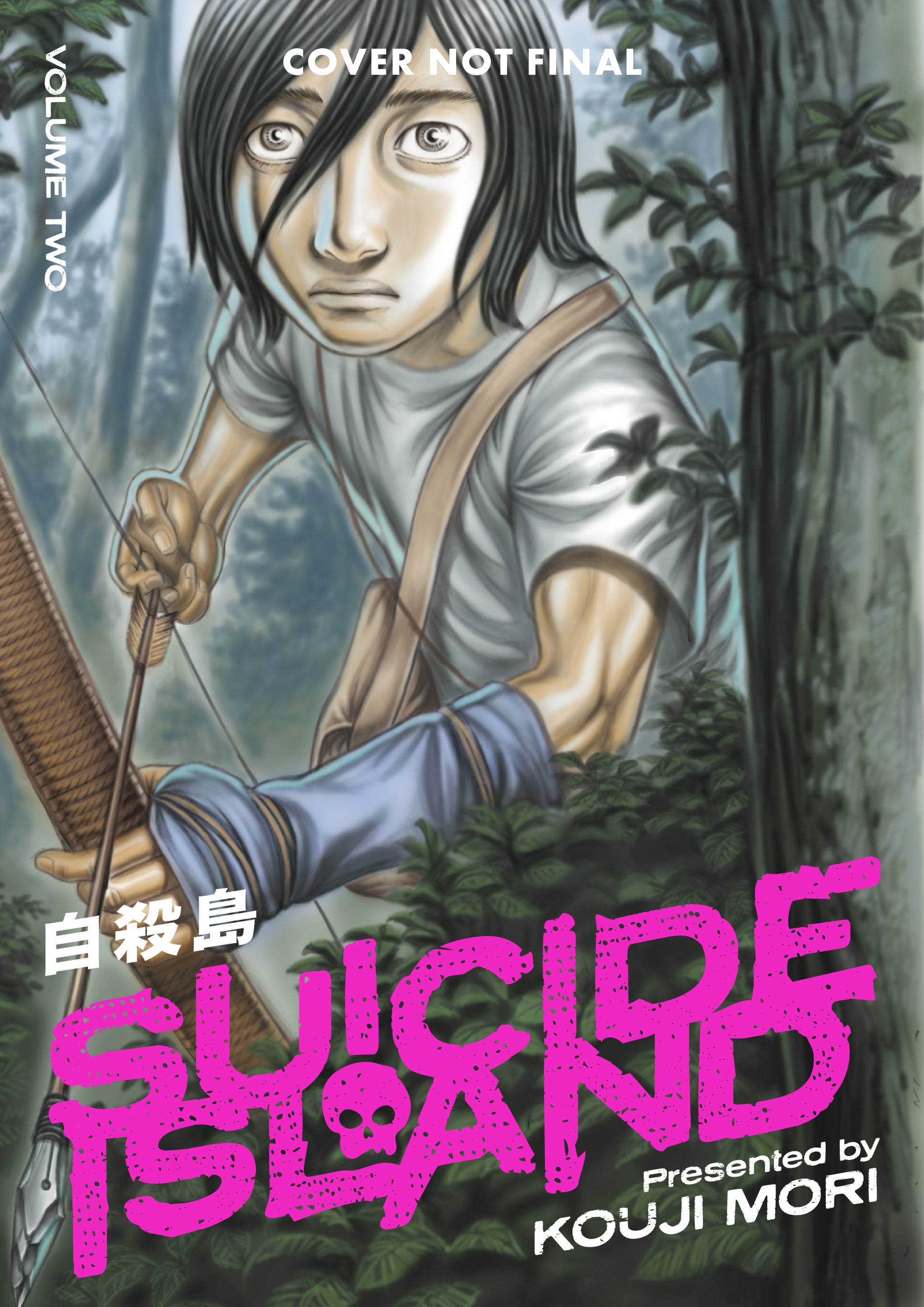 SUICIDE ISLAND VOLUME 2 TP | DARK HORSE COMICS | Comicbookeroo