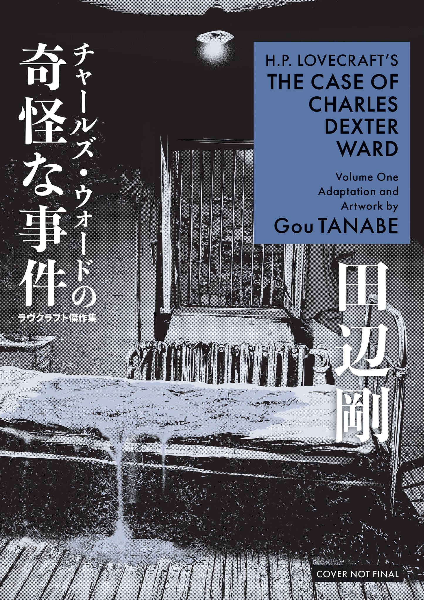 H.P. LOVECRAFT'S THE CASE OF CHARLES DEXTER WARD VOLUME 1 (MANGA) TP (30 Mar Release)