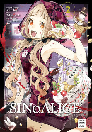 SINOALICE 02 TP (Backorder, Allow 4-5 Weeks)
