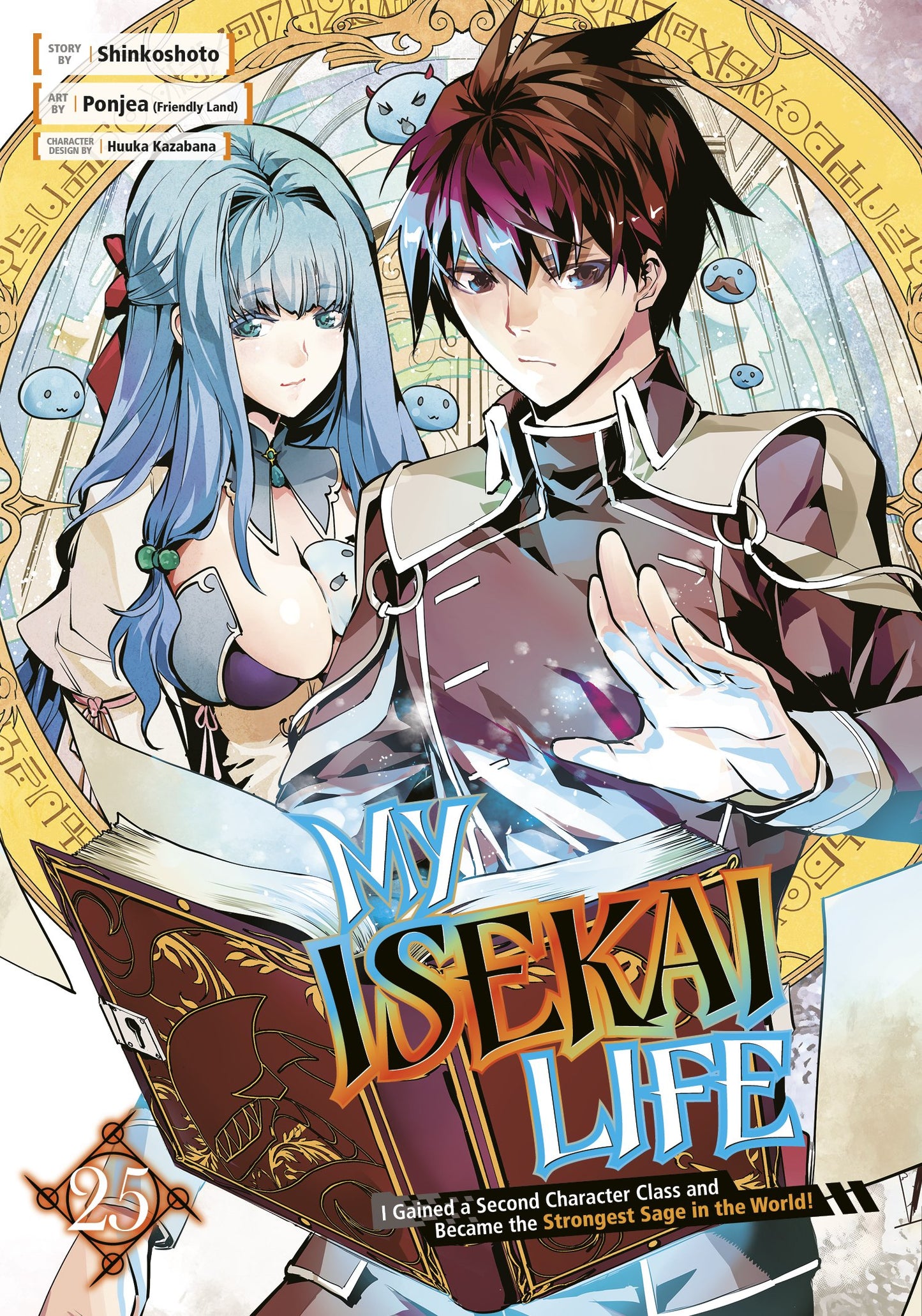 MY ISEKAI LIFE 25 TP (Backorder, Allow 4-5 Weeks)