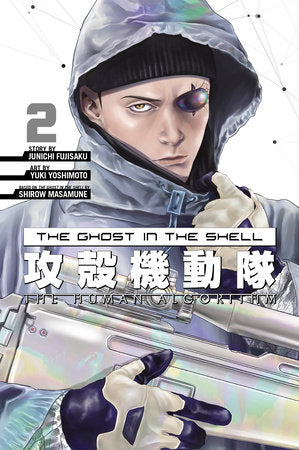 THE GHOST IN THE SHELL: THE HUMAN ALGORITHM 2 TP (Backorder, Allow 4-5 Weeks)