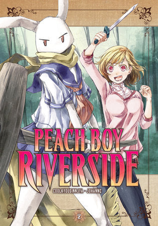 PEACH BOY RIVERSIDE 2 TP (Backorder, Allow 4-5 Weeks)