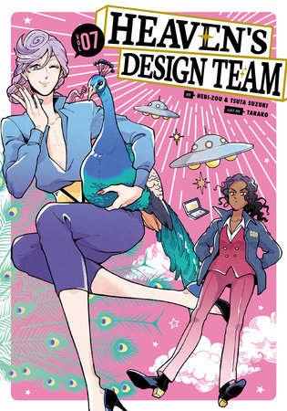 HEAVEN'S DESIGN TEAM 7 TP (Backorder, Allow 4-5 Weeks)