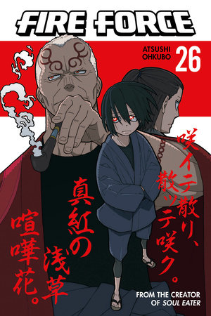 FIRE FORCE 26 TP (Backorder, Allow 4-5 Weeks)