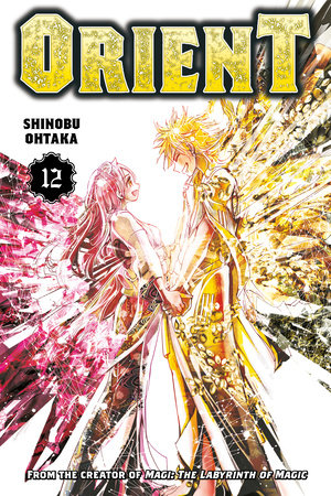 ORIENT 12 TP (Backorder, Allow 4-5 Weeks)