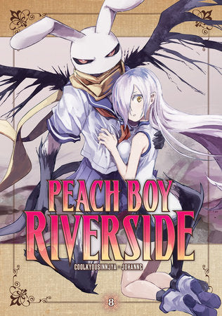 PEACH BOY RIVERSIDE 8 TP (Backorder, Allow 4-5 Weeks)