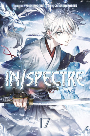 IN/SPECTRE 17 TP (Backorder, Allow 4-5 Weeks)
