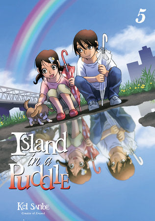 ISLAND IN A PUDDLE 5 TP (Backorder, Allow 4-5 Weeks)