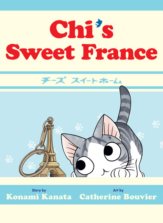 CHI'S SWEET FRANCE TP (21 Apr Release)