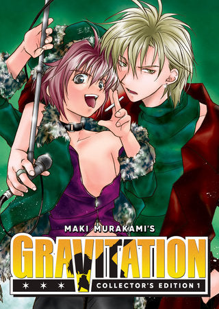 GRAVITATION: COLLECTOR'S EDITION VOL. 1 TP (Backorder, Allow 4-5 Weeks)
