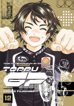 TOPPU GP 12 TP (Backorder, Allow 4-5 Weeks)