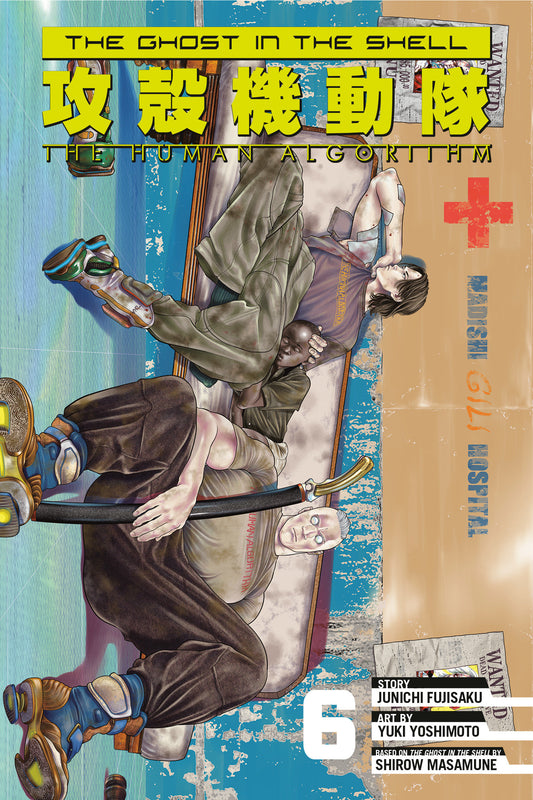 THE GHOST IN THE SHELL: THE HUMAN ALGORITHM 6 TP (Backorder, Allow 4-5 Weeks)