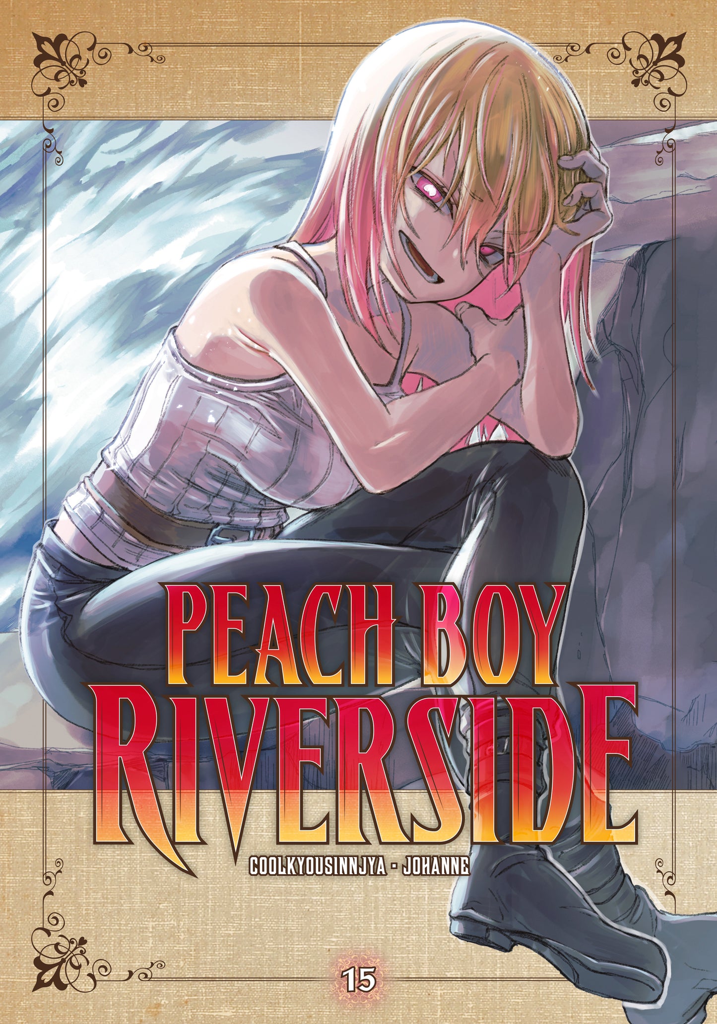 PEACH BOY RIVERSIDE 15 TP (Backorder, Allow 4-5 Weeks)