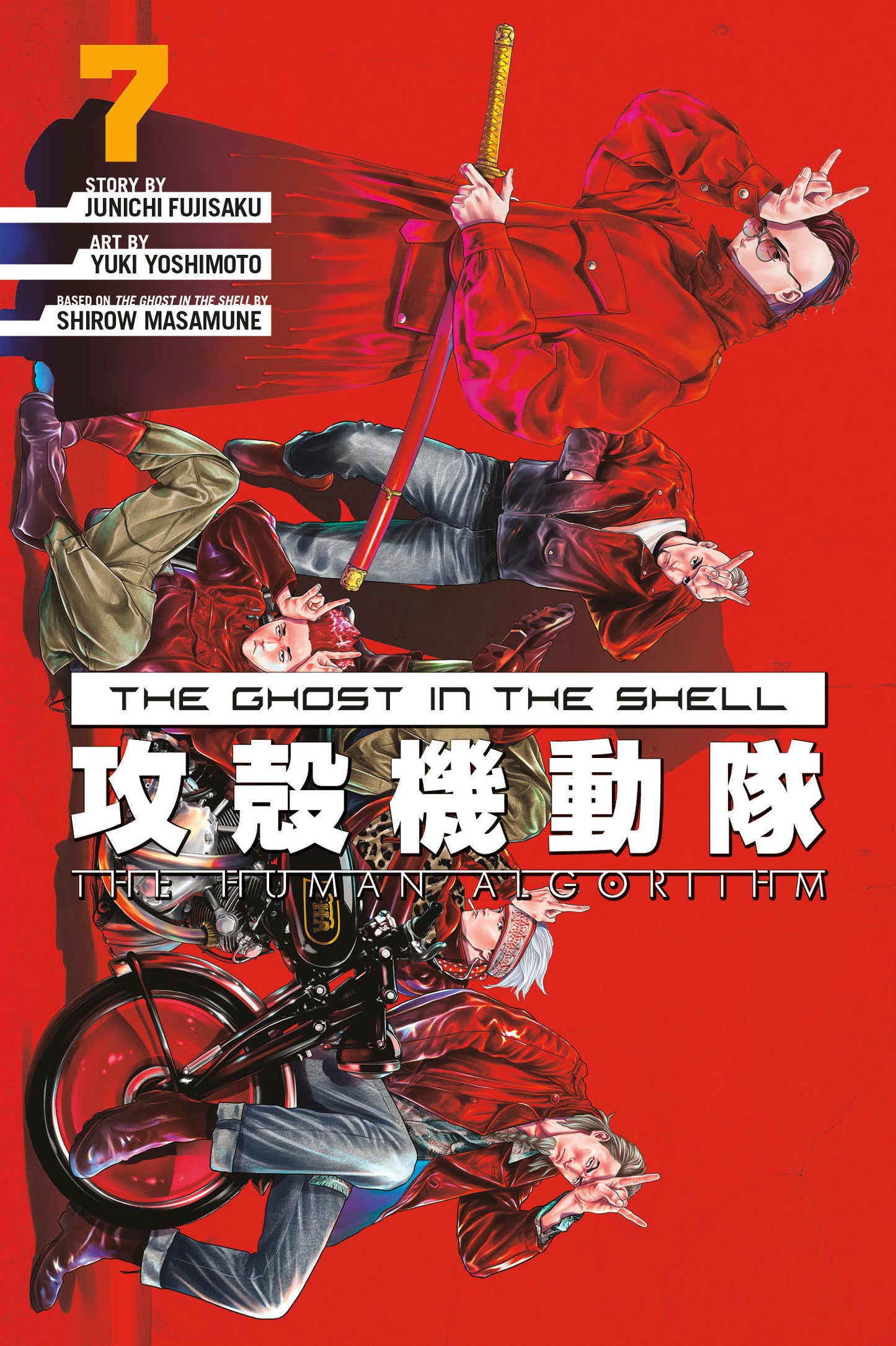 THE GHOST IN THE SHELL: THE HUMAN ALGORITHM 7 TP (Backorder, Allow 4-5 Weeks)