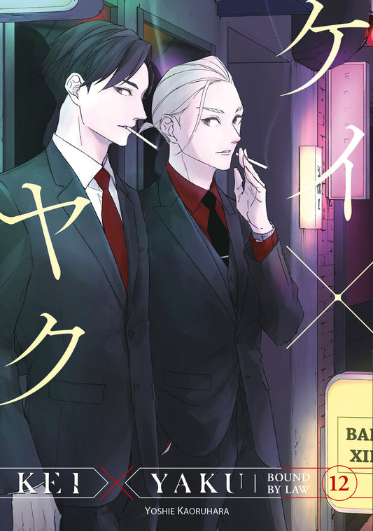 KEI X YAKU: BOUND BY LAW 12 TP (Backorder, Allow 4-5 Weeks)