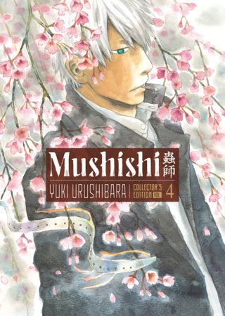MUSHISHI COLLECTOR'S EDITION 4 HC