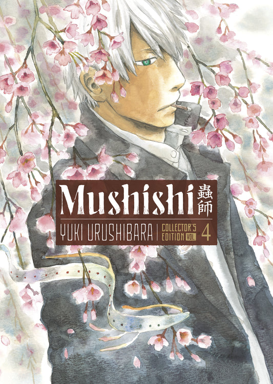 MUSHISHI COLLECTOR'S EDITION 4 HC | KODANSHA COMICS | Comicbookeroo