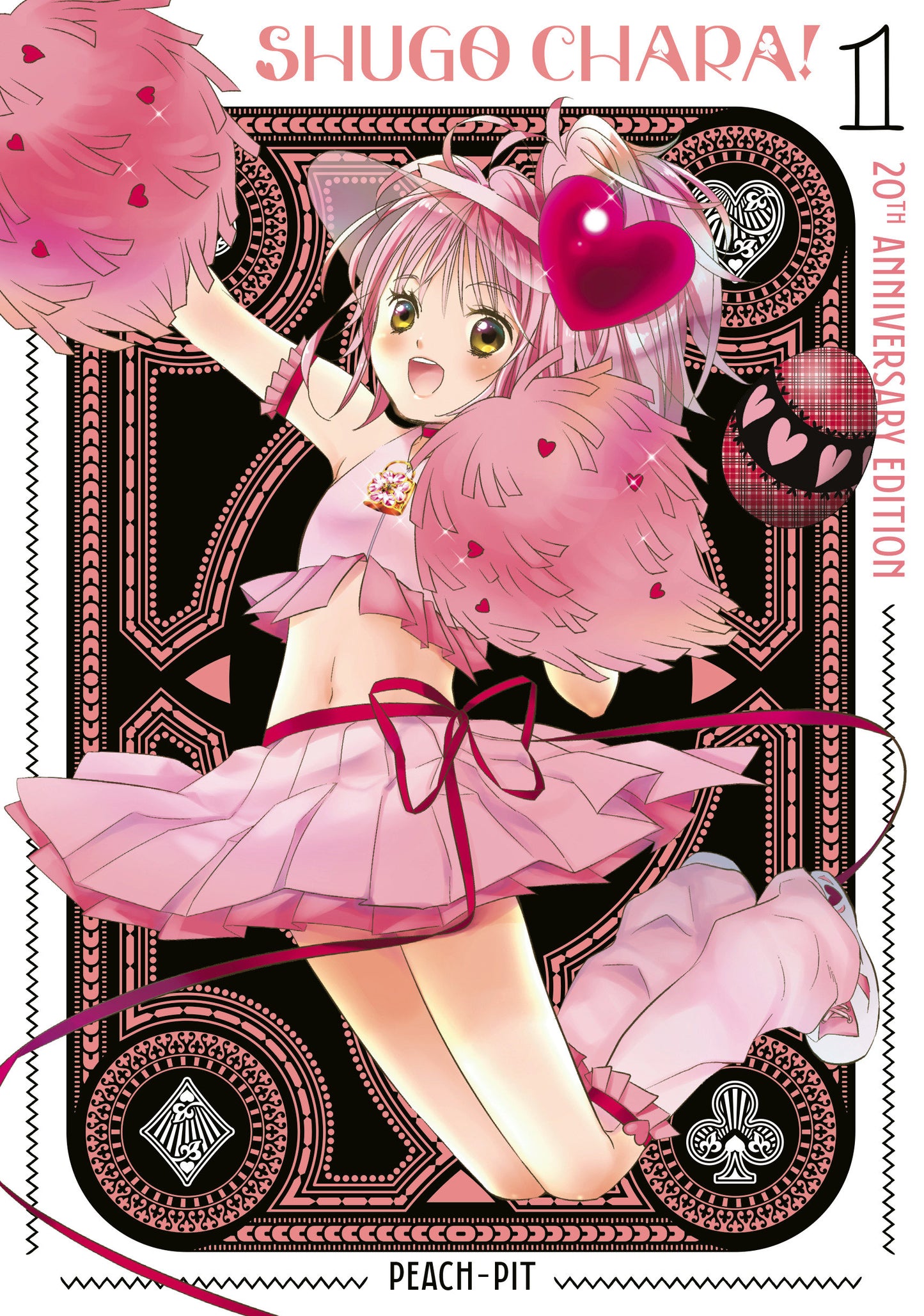 SHUGO CHARA! 20TH ANNIVERSARY EDITION 1 TP (Backorder, Allow 4-5 Weeks)