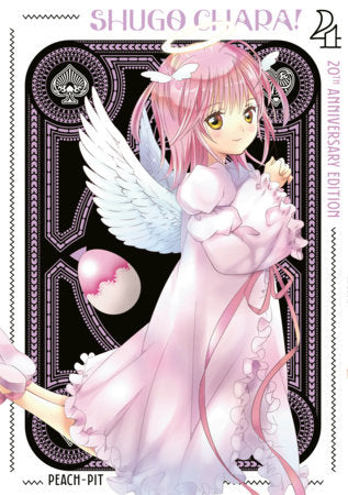 SHUGO CHARA! 20TH ANNIVERSARY EDITION 4 TP