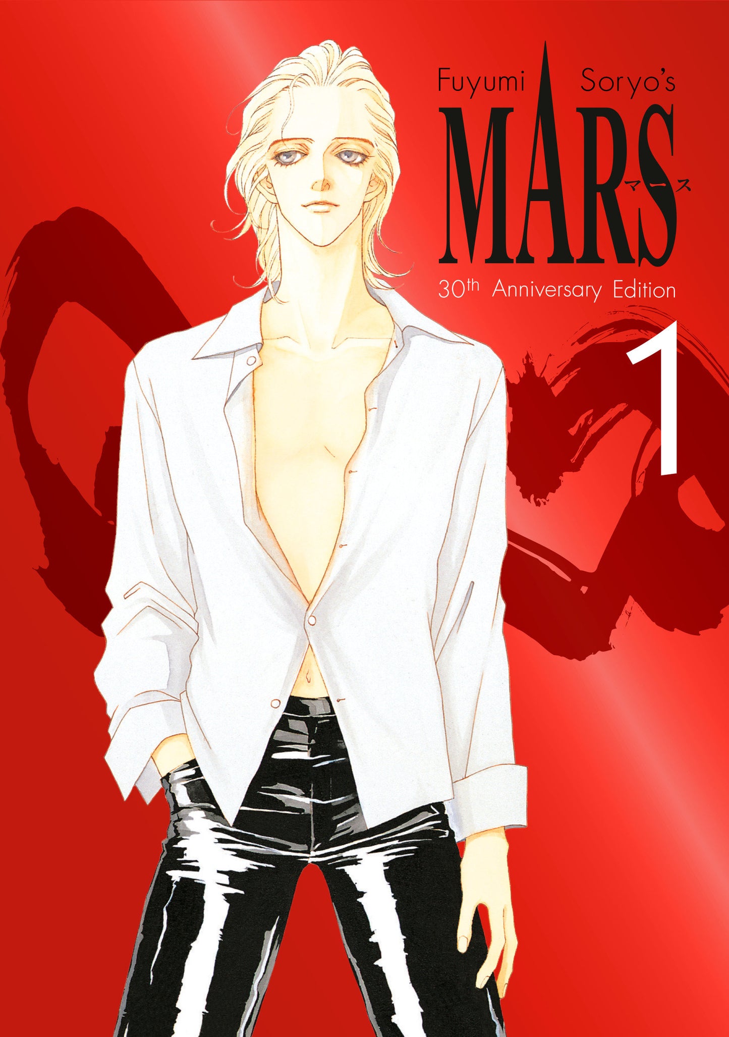MARS 30TH ANNIVERSARY EDITION 1 HC (Backorder, Allow 4-5 Weeks)