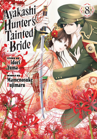 THE AYAKASHI HUNTER'S TAINTED BRIDE 8 TP