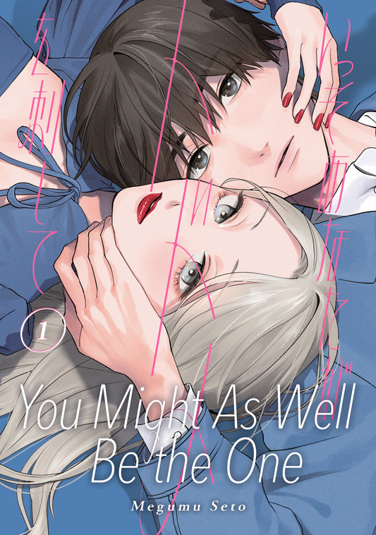 YOU MIGHT AS WELL BE THE ONE 1 TP (11 Aug Release)
