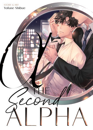 THE SECOND ALPHA TP (Backorder, Allow 4-5 Weeks)