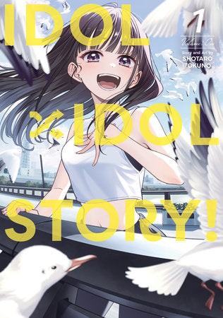 IDOL X IDOL STORY! VOL. 1 TP (Backorder, Allow 4-5 Weeks)