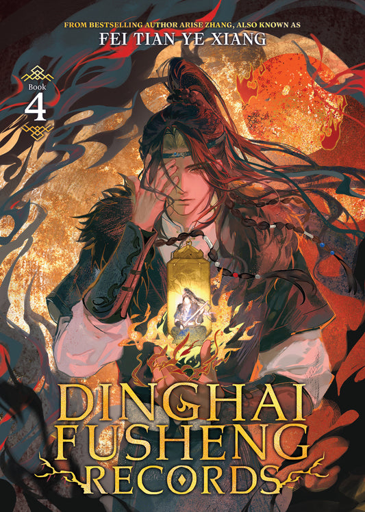 DINGHAI FUSHENG RECORDS (NOVEL) VOL. 4 TP (28 Apr Release)