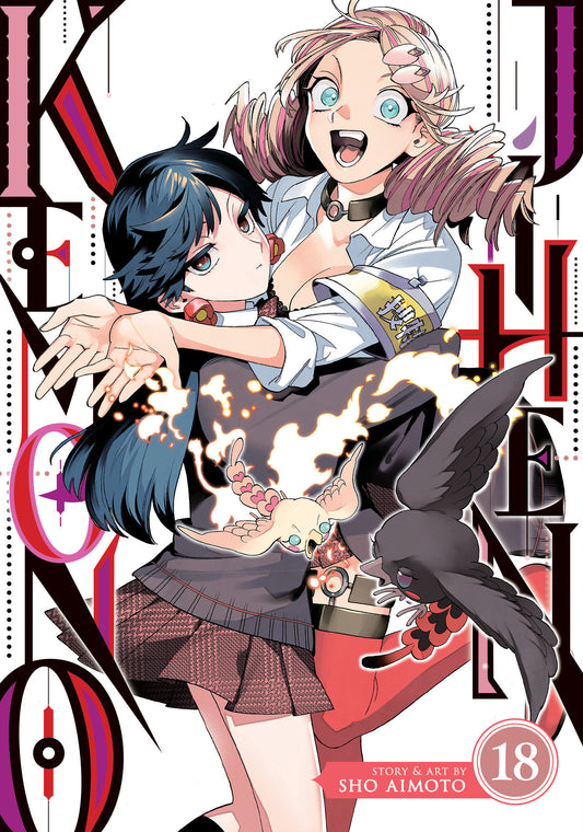 KEMONO JIHEN VOL. 18 TP (Backorder, Allow 4-5 Weeks)