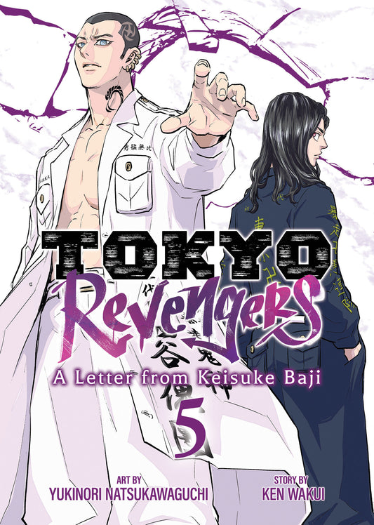 TOKYO REVENGERS: A LETTER FROM KEISUKE BAJI VOL. 5 TP (Backorder, Allow 4-5 Weeks)