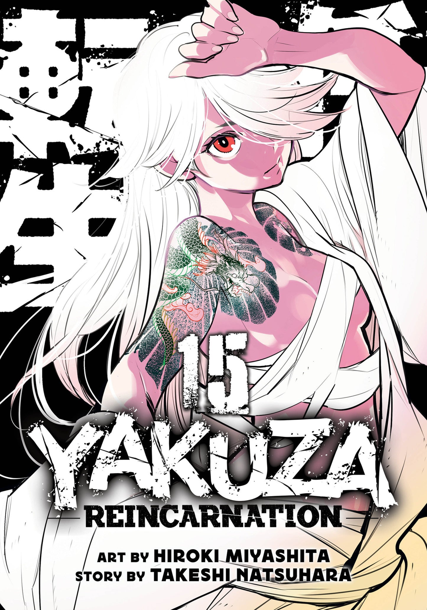 YAKUZA REINCARNATION VOL. 15 TP (28 Apr Release)