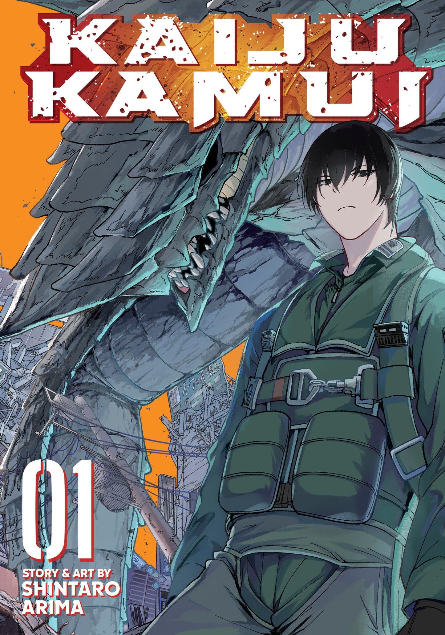 KAIJU KAMUI GN VOL 01 TP (Backorder, Allow 4-5 Weeks)