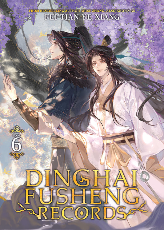 DINGHAI FUSHENG RECORDS (NOVEL) VOL. 6 TP | SEVEN SEAS ENTERTAINMENT | Comicbookeroo