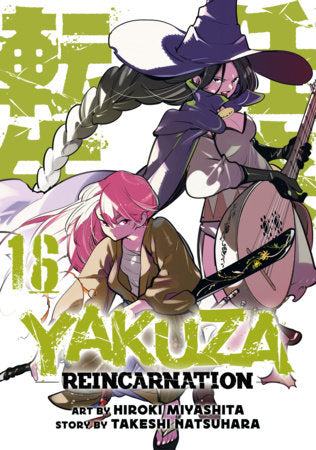 YAKUZA REINCARNATION VOL. 16 TP