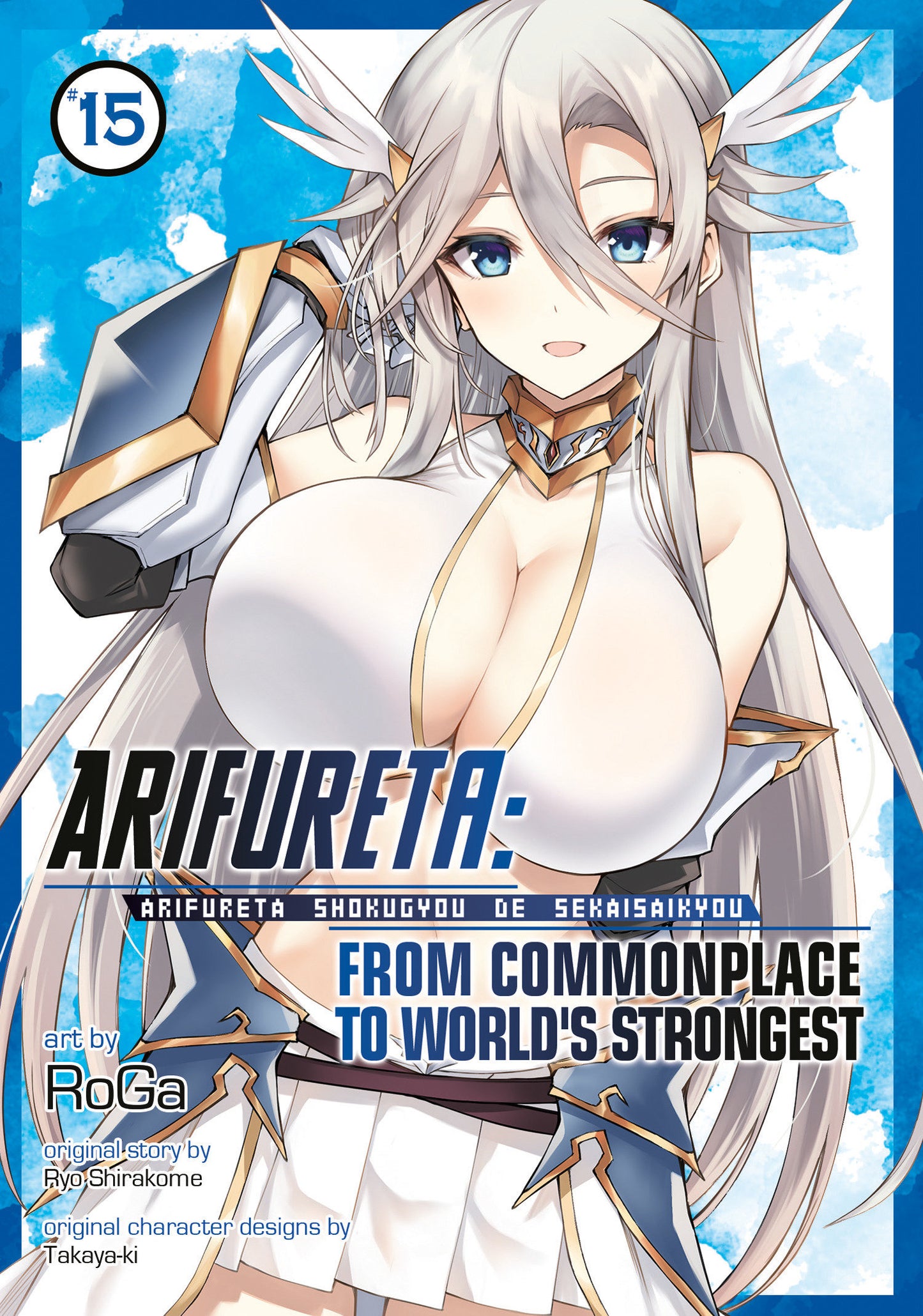 ARIFURETA: FROM COMMONPLACE TO WORLD'S STRONGEST (MANGA) VOL. 15 TP (Backorder, Allow 4-5 Weeks)