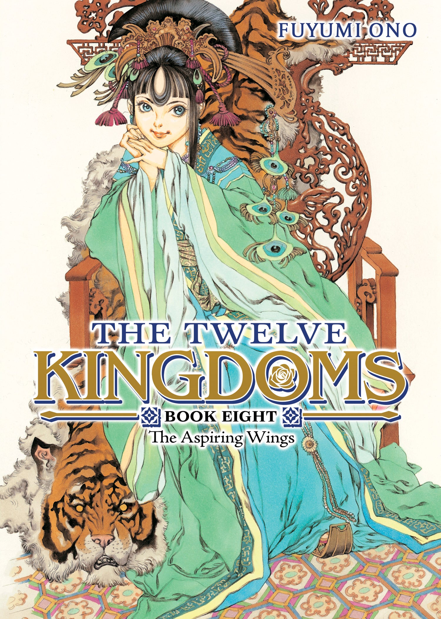 THE TWELVE KINGDOMS BOOK 8 - THE ASPIRING WINGS (NOVEL) TP | SEVEN SEAS ENTERTAINMENT | Comicbookeroo
