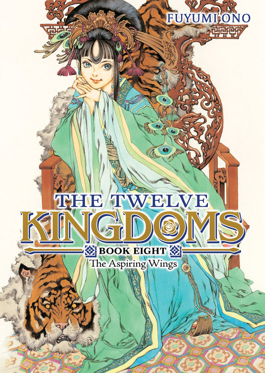 THE TWELVE KINGDOMS BOOK 8 - THE ASPIRING WINGS (NOVEL) TP | SEVEN SEAS ENTERTAINMENT | Comicbookeroo