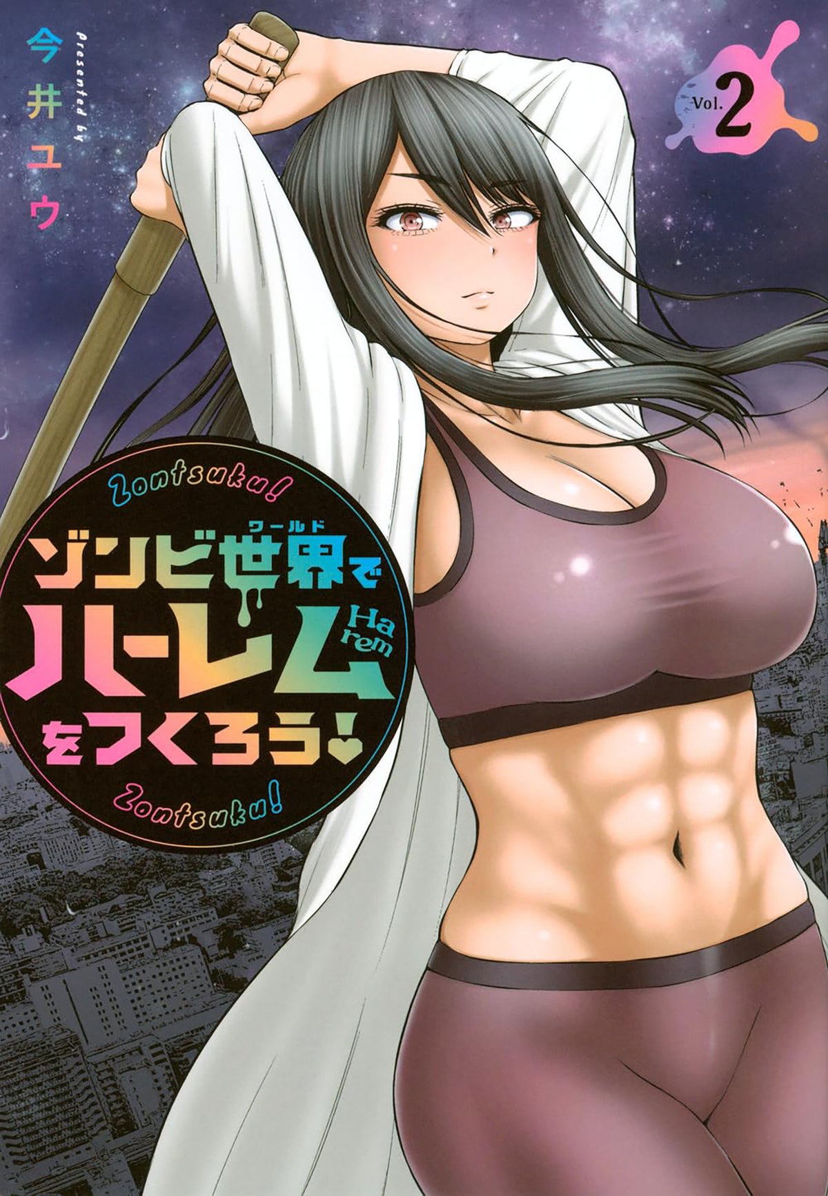 LET'S MAKE A HAREM IN A ZOMBIE WORLD! VOL. 2 TP (Backorder, Allow 4-5 Weeks)