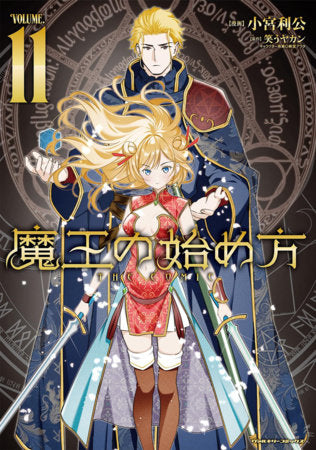 HOW TO BUILD A DUNGEON: BOOK OF THE DEMON KING VOL. 11 TP