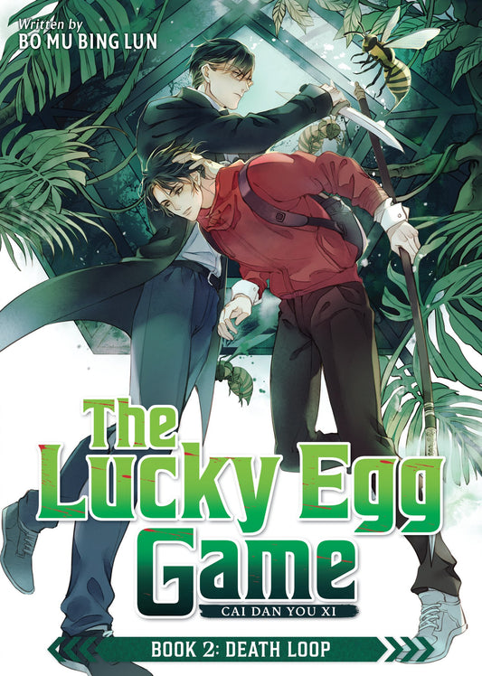 THE LUCKY EGG GAME: CAI DAN YOU XI (NOVEL) BOOK 2: DEATH LOOP TP | SEVEN SEAS ENTERTAINMENT | Comicbookeroo