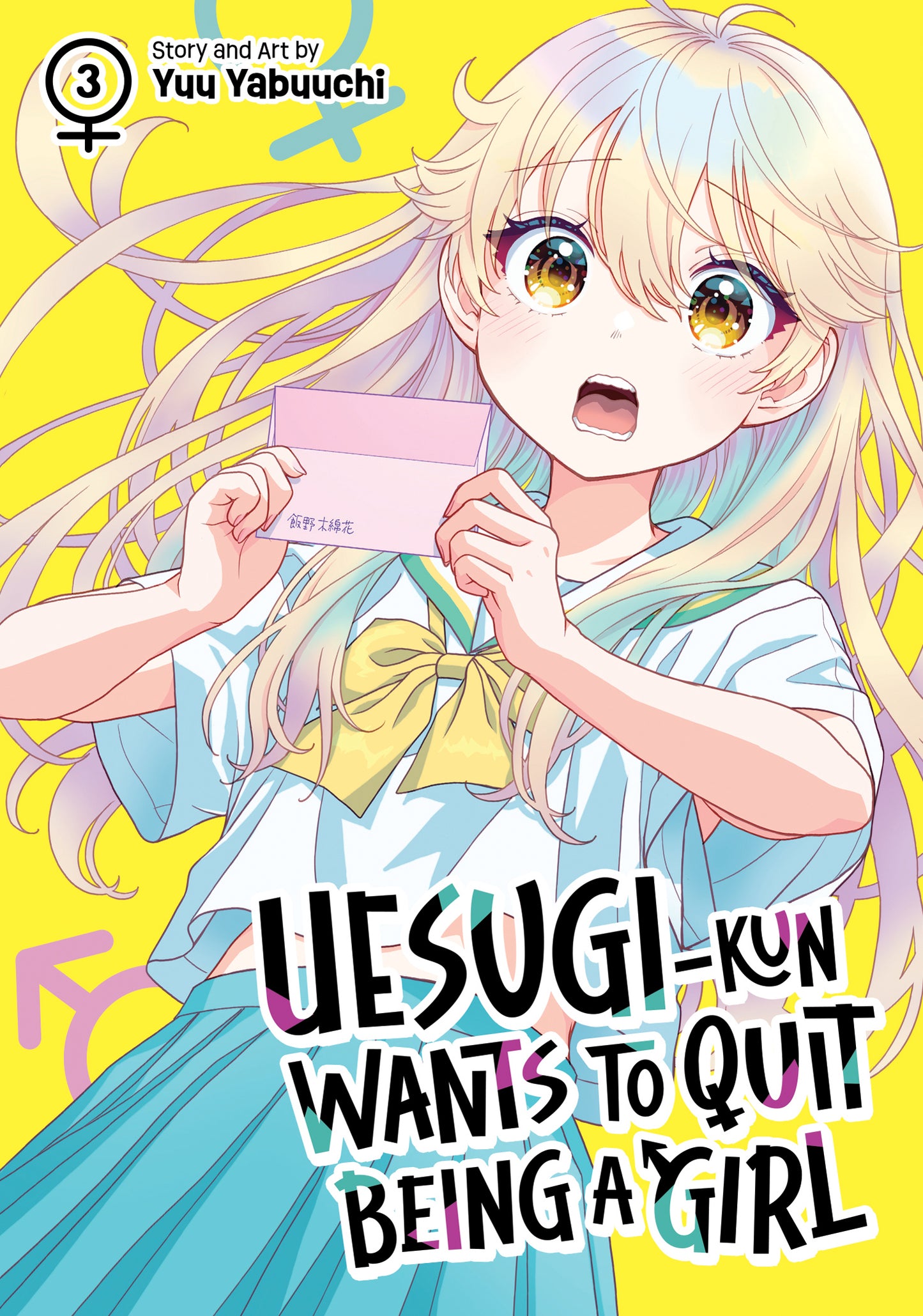 UESUGI-KUN WANTS TO QUIT BEING A GIRL VOL. 3 TP (16 Feb Release)