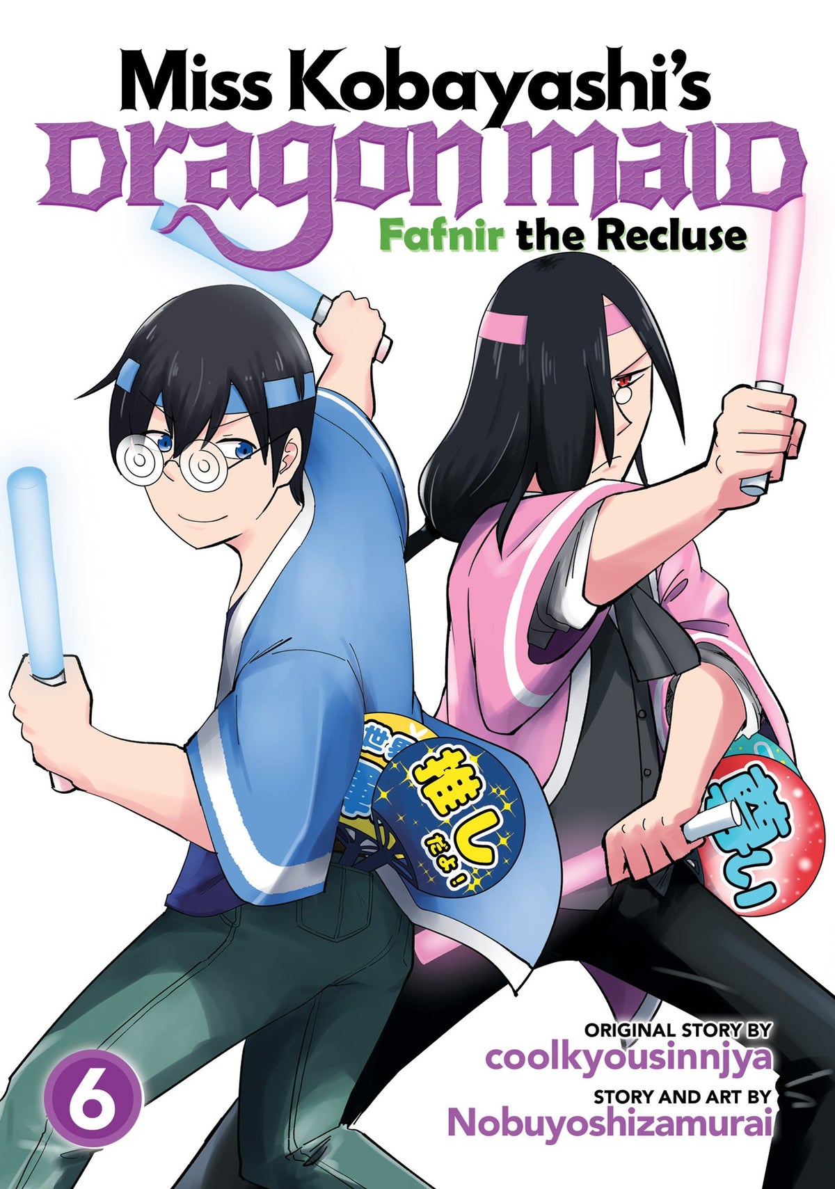 MISS KOBAYASHI'S DRAGON MAID: FAFNIR THE RECLUSE VOL. 6 TP