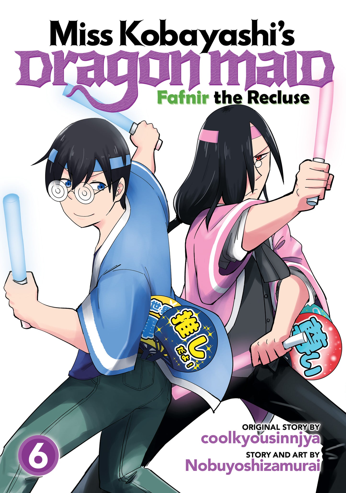 MISS KOBAYASHI'S DRAGON MAID: FAFNIR THE RECLUSE VOL. 6 TP (05 Jan Release)