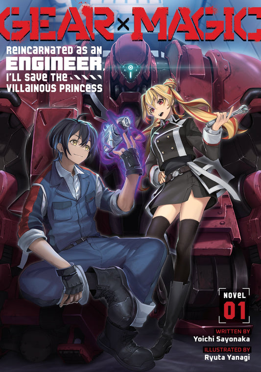 GEAR × MAGIC: REINCARNATED AS AN ENGINEER, I'LL SAVE THE VILLAINOUS PRINCESS