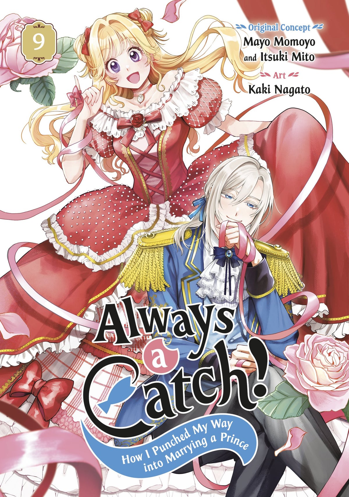 ALWAYS A CATCH! 09 TP
