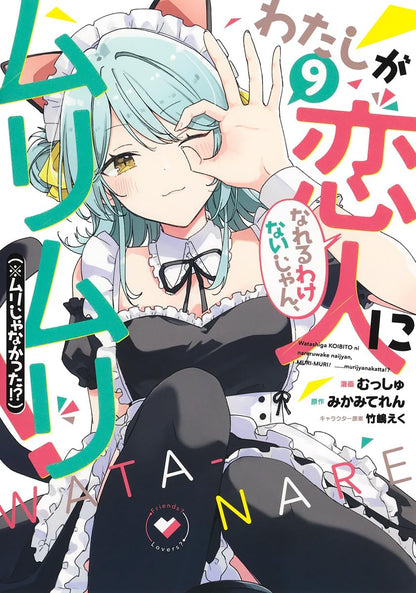 THERE'S NO FREAKING WAY I'LL BE YOUR LOVER! UNLESS... (MANGA) VOL. 9 TP (23 Feb Release)