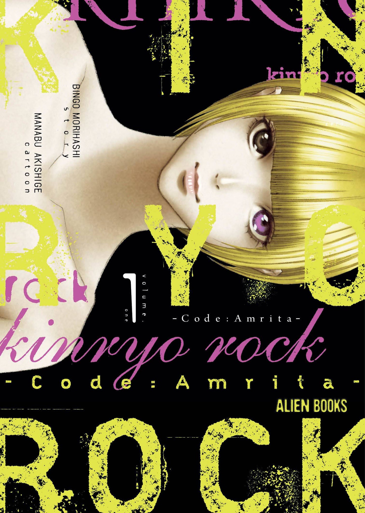 KINRYO ROCK CODE AMRITA GN VOL 01 (MR) (30 Oct Release)