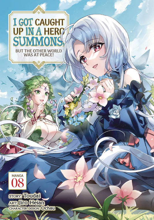 I GOT CAUGHT UP IN A HERO SUMMONS GN VOL 08 (26 Jun Release)